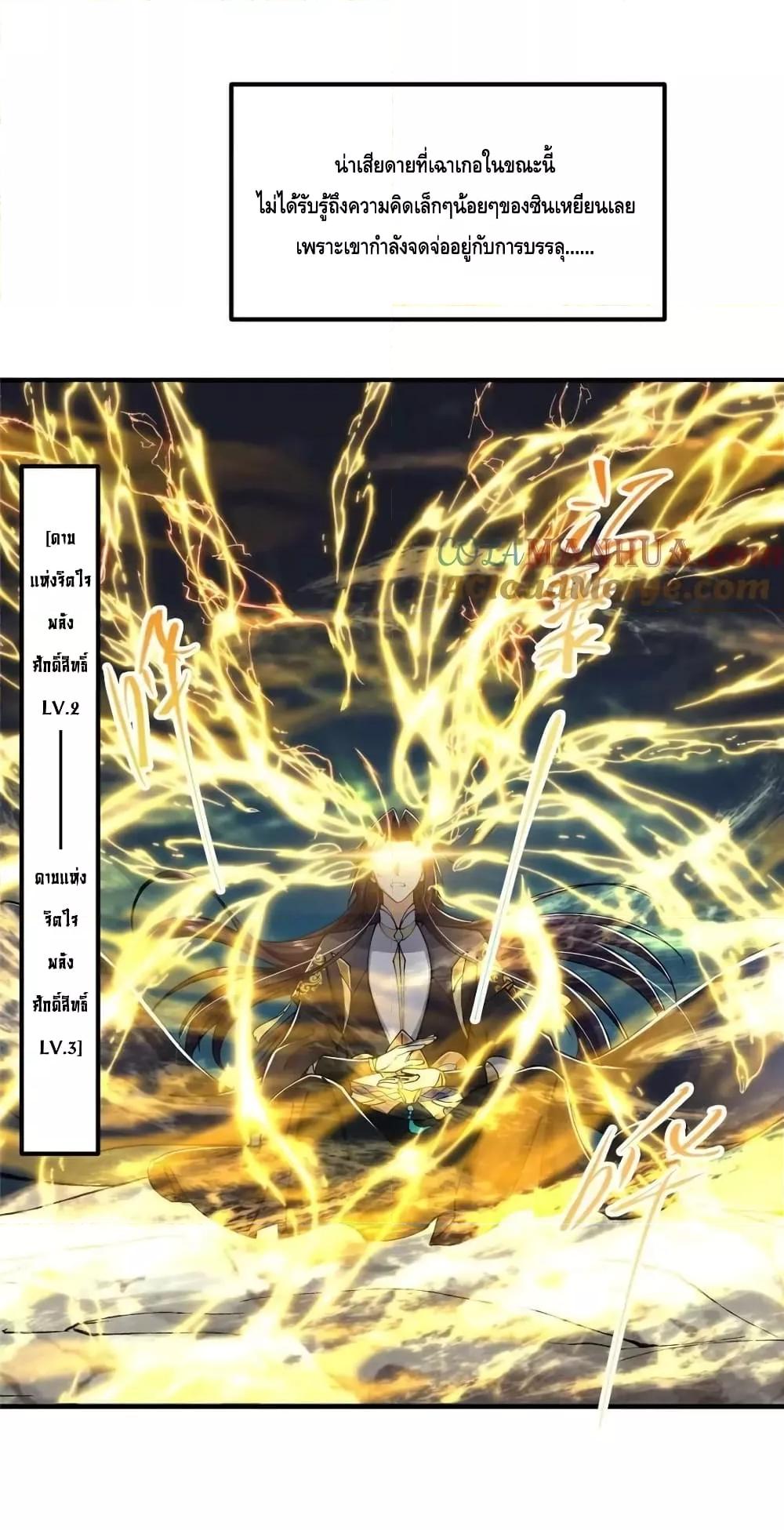 Manga-lc-com อ่านมังงะ อ่านการ์ตูน ออนไลน์ ฟรี KeepALowProf ตอนที่ 1 2 3 4 5 6 7 8 9 10 11 12 13 14 ฟรี ไม่มีโฆษณา Manga-lc - อ่าน มังงะ อ่าน การ์ตูน ออนไลน์ อ่านมังงะ ฟรี