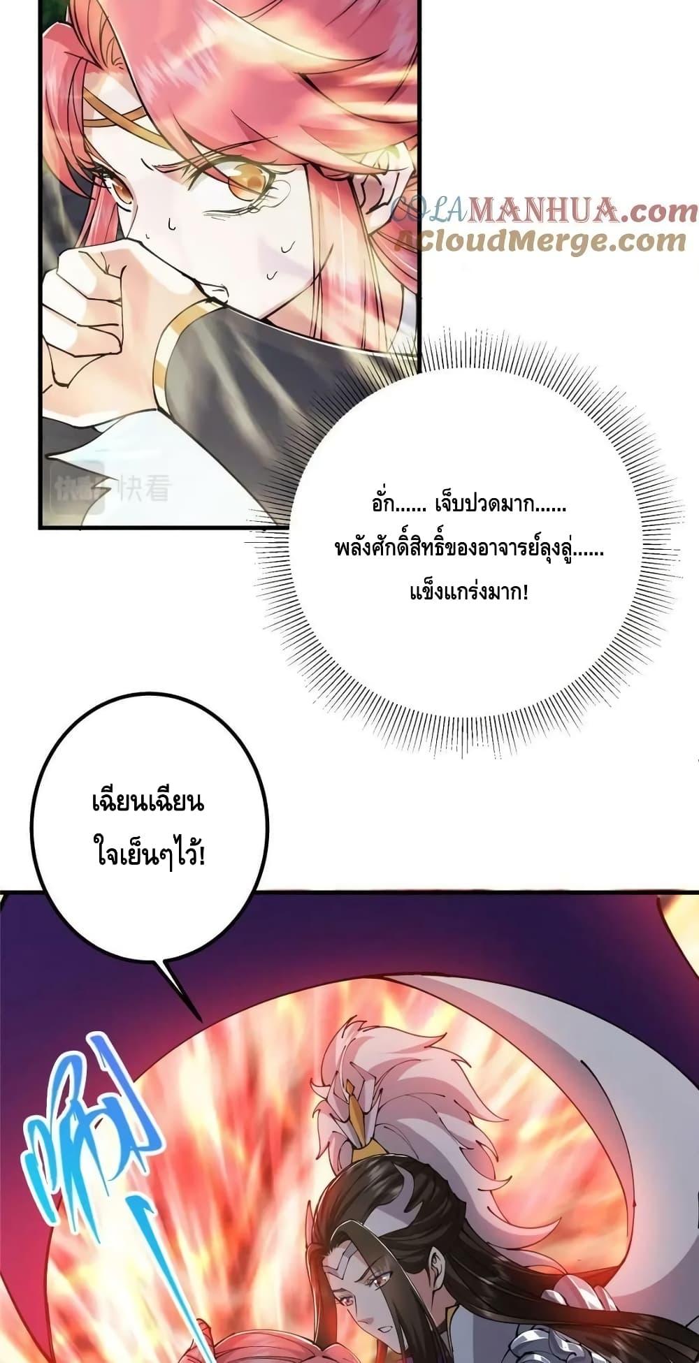 Manga-lc-com อ่านมังงะ อ่านการ์ตูน ออนไลน์ ฟรี KeepALowProf ตอนที่ 1 2 3 4 5 6 7 8 9 10 11 12 13 14 ฟรี ไม่มีโฆษณา Manga-lc - อ่าน มังงะ อ่าน การ์ตูน ออนไลน์ อ่านมังงะ ฟรี