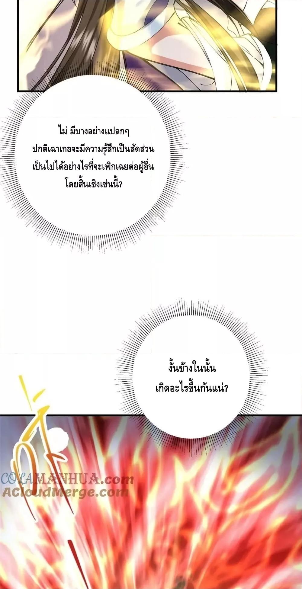 Manga-lc-com อ่านมังงะ อ่านการ์ตูน ออนไลน์ ฟรี KeepALowProf ตอนที่ 1 2 3 4 5 6 7 8 9 10 11 12 13 14 ฟรี ไม่มีโฆษณา Manga-lc - อ่าน มังงะ อ่าน การ์ตูน ออนไลน์ อ่านมังงะ ฟรี