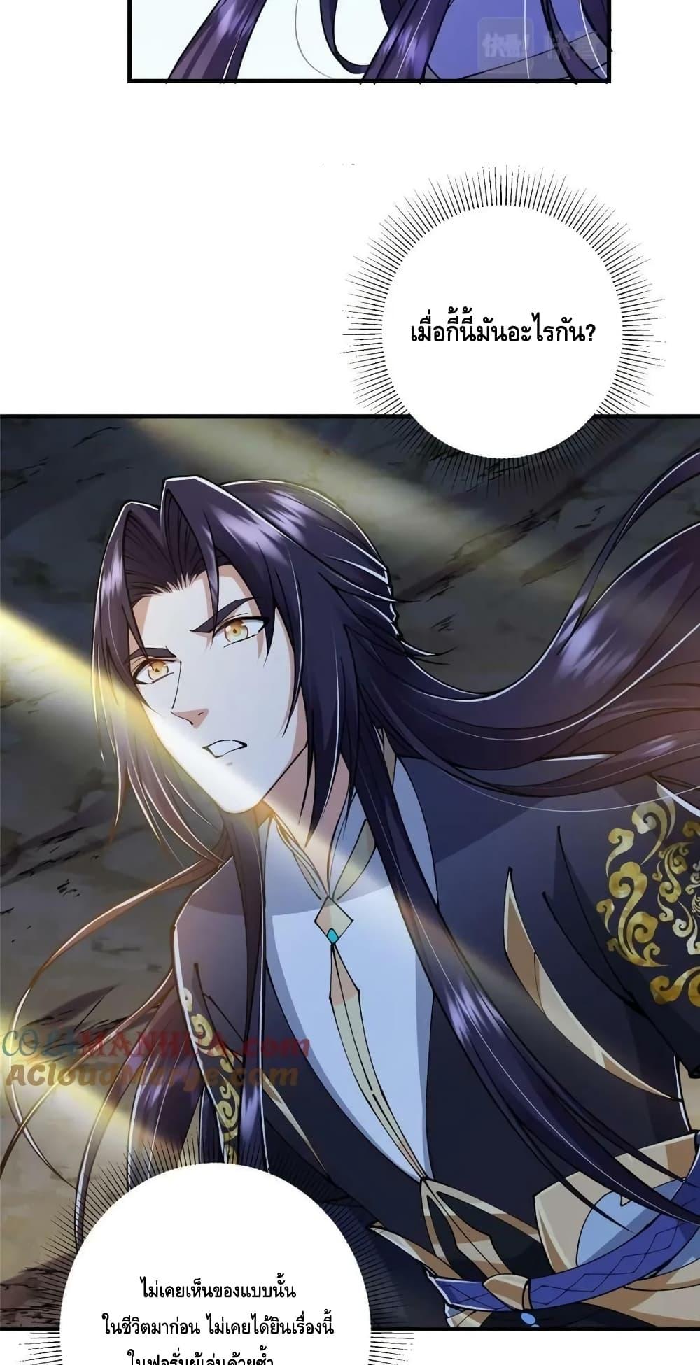 Manga-lc-com อ่านมังงะ อ่านการ์ตูน ออนไลน์ ฟรี KeepALowProf ตอนที่ 1 2 3 4 5 6 7 8 9 10 11 12 13 14 ฟรี ไม่มีโฆษณา Manga-lc - อ่าน มังงะ อ่าน การ์ตูน ออนไลน์ อ่านมังงะ ฟรี