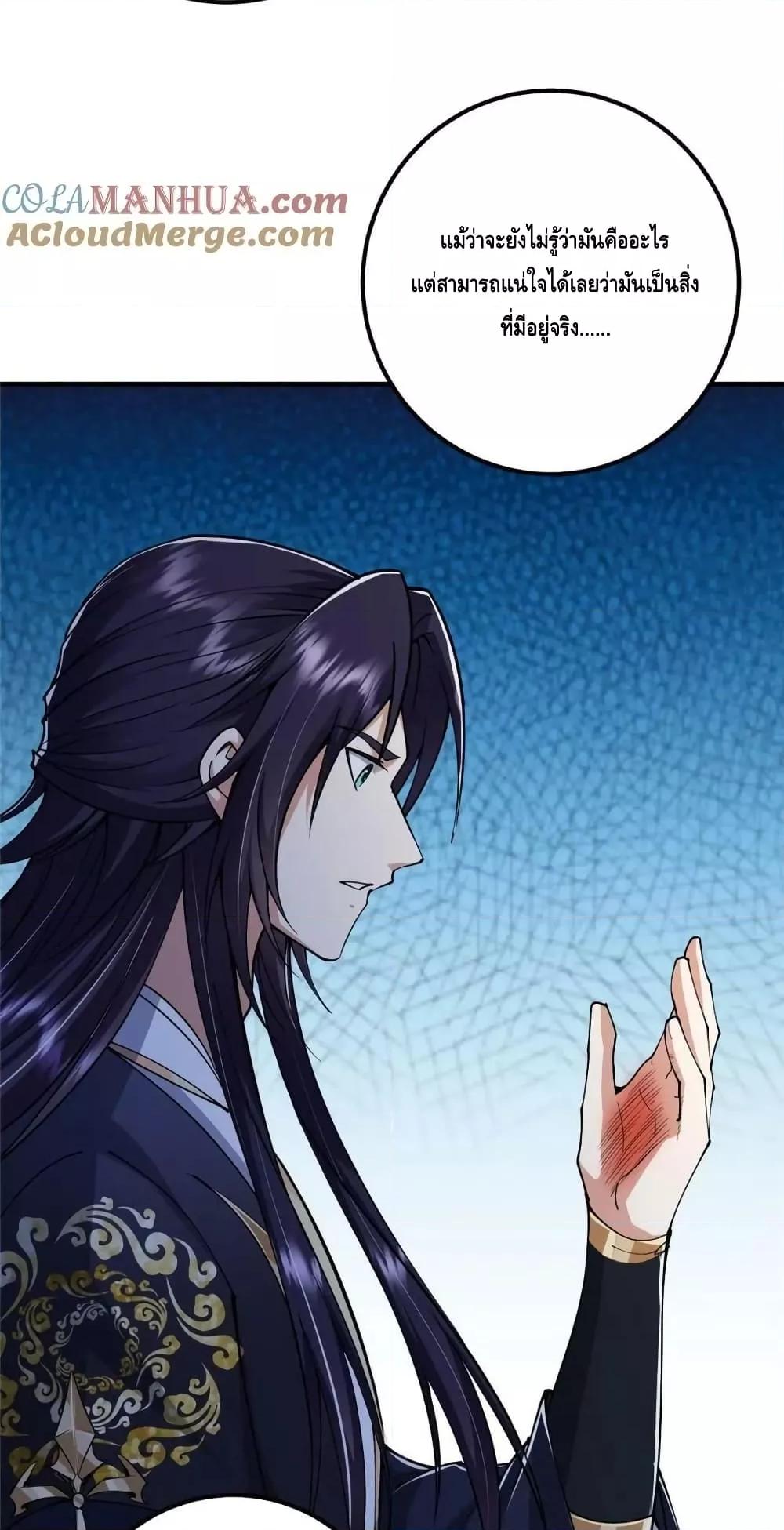 Manga-lc-com อ่านมังงะ อ่านการ์ตูน ออนไลน์ ฟรี KeepALowProf ตอนที่ 1 2 3 4 5 6 7 8 9 10 11 12 13 14 ฟรี ไม่มีโฆษณา Manga-lc - อ่าน มังงะ อ่าน การ์ตูน ออนไลน์ อ่านมังงะ ฟรี