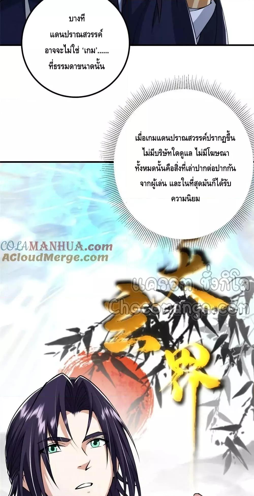Manga-lc-com อ่านมังงะ อ่านการ์ตูน ออนไลน์ ฟรี KeepALowProf ตอนที่ 1 2 3 4 5 6 7 8 9 10 11 12 13 14 ฟรี ไม่มีโฆษณา Manga-lc - อ่าน มังงะ อ่าน การ์ตูน ออนไลน์ อ่านมังงะ ฟรี