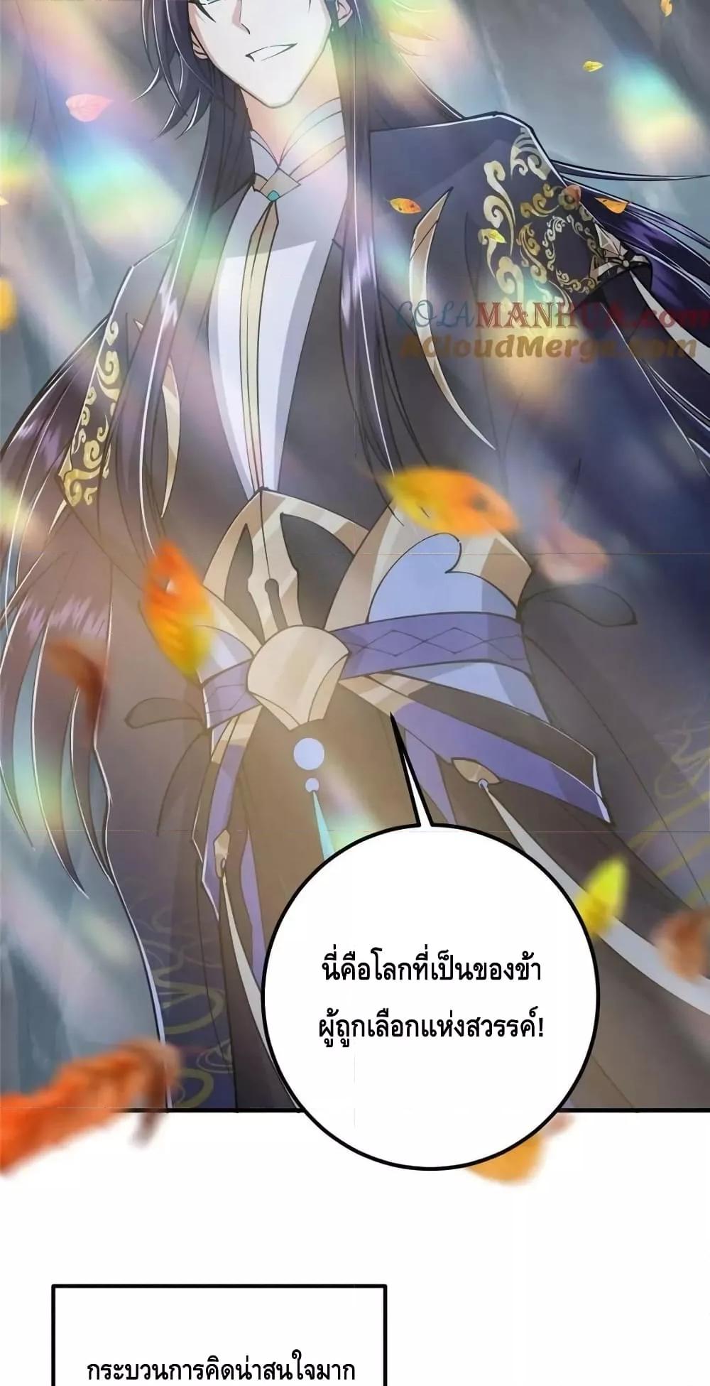 Manga-lc-com อ่านมังงะ อ่านการ์ตูน ออนไลน์ ฟรี KeepALowProf ตอนที่ 1 2 3 4 5 6 7 8 9 10 11 12 13 14 ฟรี ไม่มีโฆษณา Manga-lc - อ่าน มังงะ อ่าน การ์ตูน ออนไลน์ อ่านมังงะ ฟรี