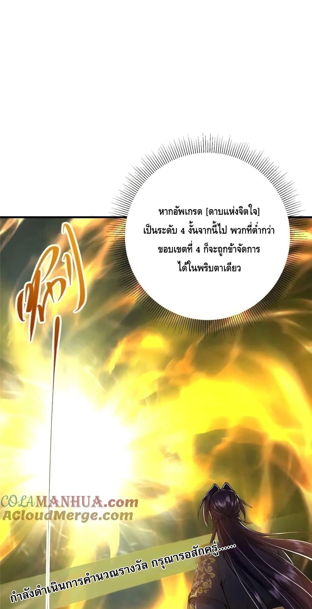 Manga-lc-com อ่านมังงะ อ่านการ์ตูน ออนไลน์ ฟรี KeepALowProf ตอนที่ 1 2 3 4 5 6 7 8 9 10 11 12 13 14 ฟรี ไม่มีโฆษณา Manga-lc - อ่าน มังงะ อ่าน การ์ตูน ออนไลน์ อ่านมังงะ ฟรี
