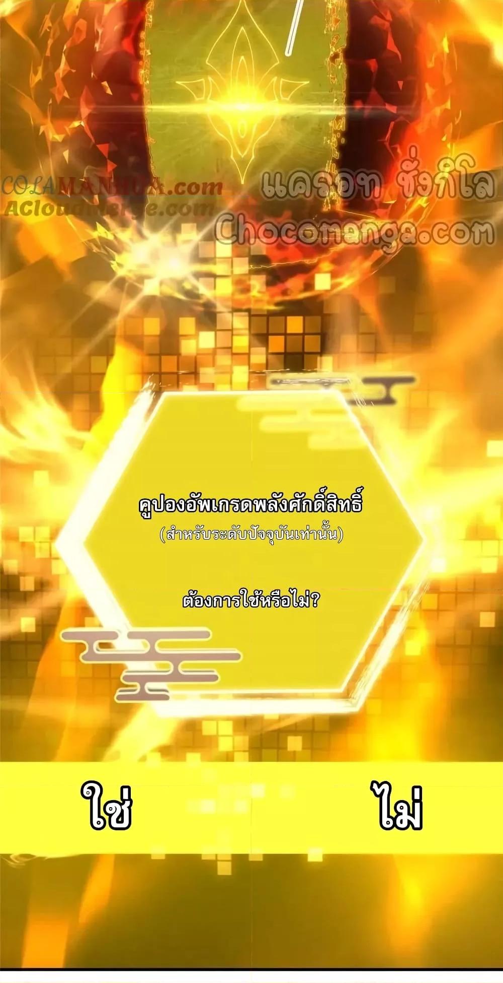 Manga-lc-com อ่านมังงะ อ่านการ์ตูน ออนไลน์ ฟรี KeepALowProf ตอนที่ 1 2 3 4 5 6 7 8 9 10 11 12 13 14 ฟรี ไม่มีโฆษณา Manga-lc - อ่าน มังงะ อ่าน การ์ตูน ออนไลน์ อ่านมังงะ ฟรี