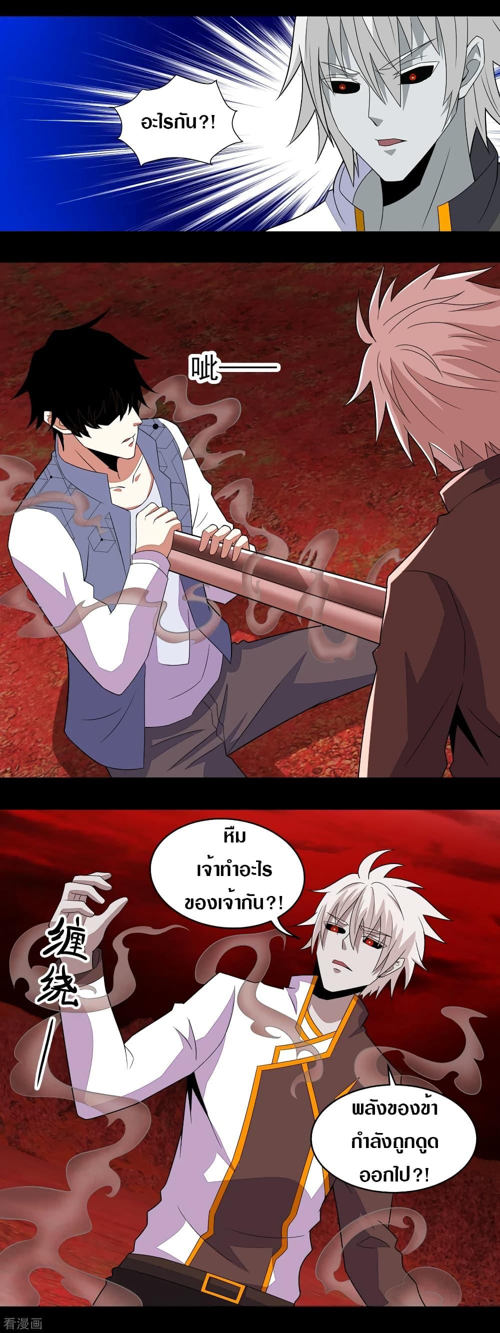 Manga-lc-com อ่านมังงะ อ่านการ์ตูน ออนไลน์ ฟรี The King of Doom ตอนที่ 1 2 3 4 5 6 7 8 9 10 11 12 13 14 ฟรี ไม่มีโฆษณา Manga-lc - อ่าน มังงะ อ่าน การ์ตูน ออนไลน์ อ่านมังงะ ฟรี