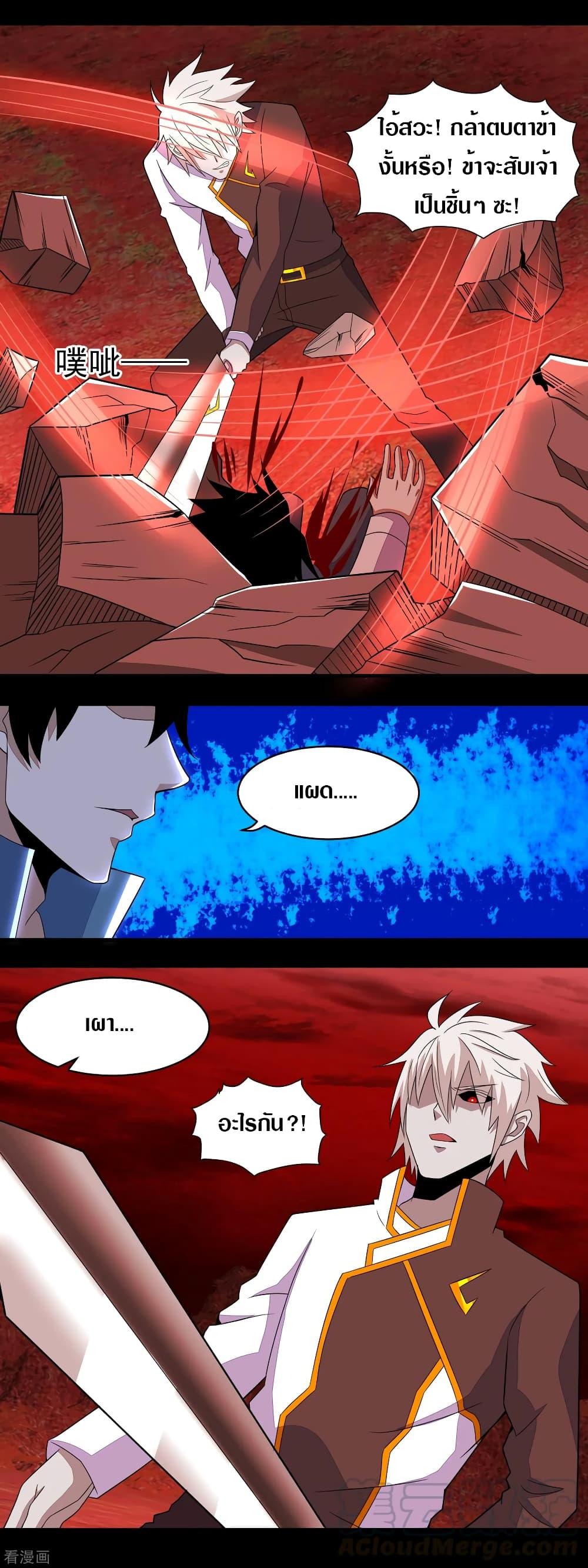 Manga-lc-com อ่านมังงะ อ่านการ์ตูน ออนไลน์ ฟรี The King of Doom ตอนที่ 1 2 3 4 5 6 7 8 9 10 11 12 13 14 ฟรี ไม่มีโฆษณา Manga-lc - อ่าน มังงะ อ่าน การ์ตูน ออนไลน์ อ่านมังงะ ฟรี