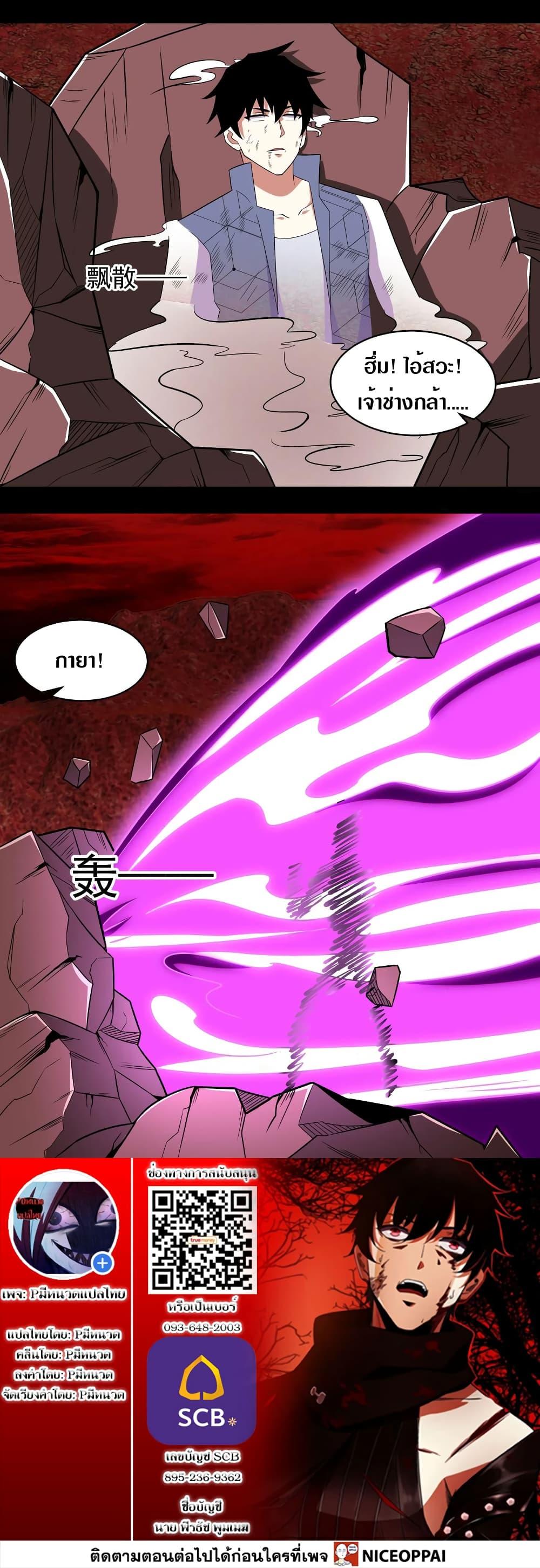 Manga-lc-com อ่านมังงะ อ่านการ์ตูน ออนไลน์ ฟรี The King of Doom ตอนที่ 1 2 3 4 5 6 7 8 9 10 11 12 13 14 ฟรี ไม่มีโฆษณา Manga-lc - อ่าน มังงะ อ่าน การ์ตูน ออนไลน์ อ่านมังงะ ฟรี