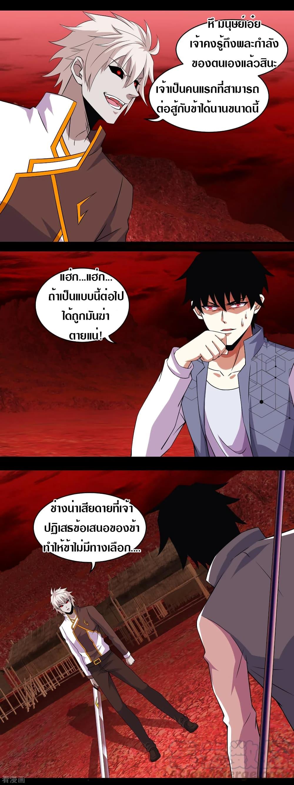 Manga-lc-com อ่านมังงะ อ่านการ์ตูน ออนไลน์ ฟรี The King of Doom ตอนที่ 1 2 3 4 5 6 7 8 9 10 11 12 13 14 ฟรี ไม่มีโฆษณา Manga-lc - อ่าน มังงะ อ่าน การ์ตูน ออนไลน์ อ่านมังงะ ฟรี