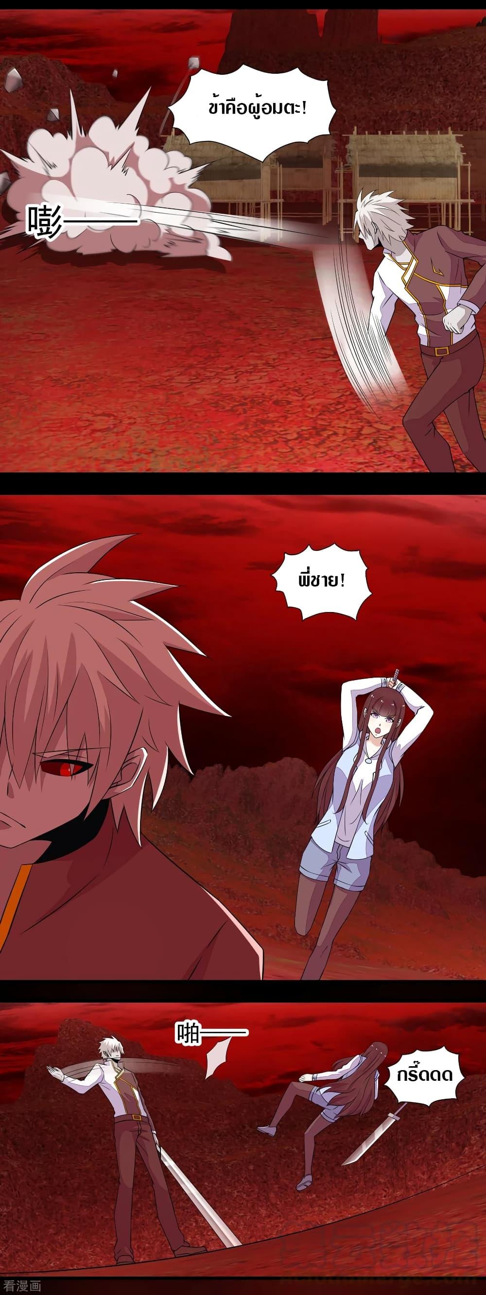 Manga-lc-com อ่านมังงะ อ่านการ์ตูน ออนไลน์ ฟรี The King of Doom ตอนที่ 1 2 3 4 5 6 7 8 9 10 11 12 13 14 ฟรี ไม่มีโฆษณา Manga-lc - อ่าน มังงะ อ่าน การ์ตูน ออนไลน์ อ่านมังงะ ฟรี