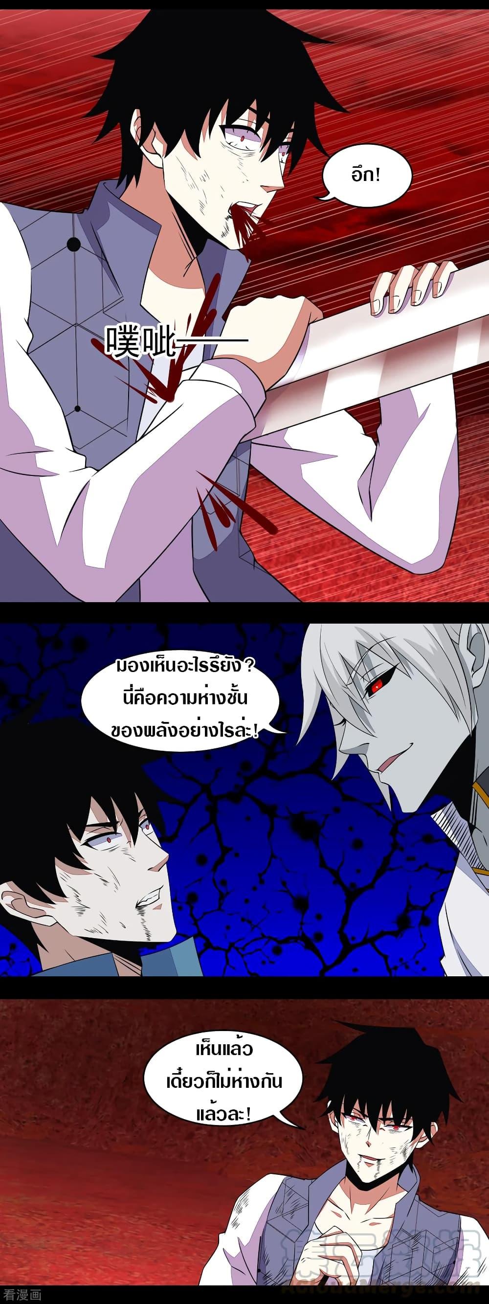 Manga-lc-com อ่านมังงะ อ่านการ์ตูน ออนไลน์ ฟรี The King of Doom ตอนที่ 1 2 3 4 5 6 7 8 9 10 11 12 13 14 ฟรี ไม่มีโฆษณา Manga-lc - อ่าน มังงะ อ่าน การ์ตูน ออนไลน์ อ่านมังงะ ฟรี