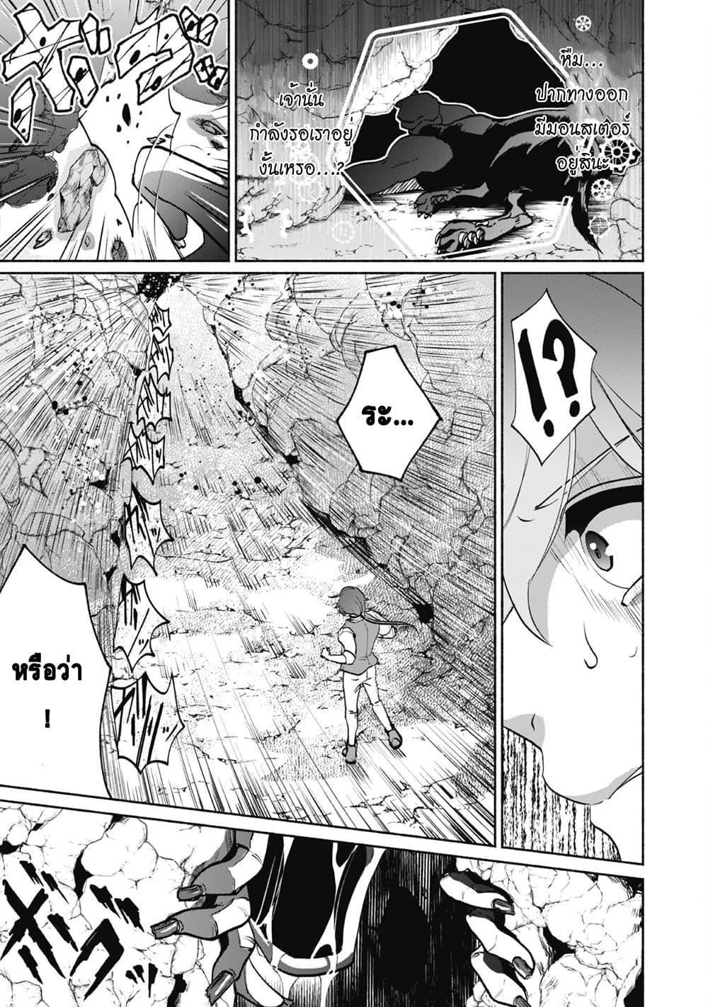Manga-lc-com อ่านมังงะ อ่านการ์ตูน ออนไลน์ ฟรี Munou wa Fuyou to Iware “Tokei Tsukai” no Boku wa Shokunin Guild kara Oidasareru mo, Dungeon no Shinbu de Shin mo Chikara ni Kakusei suru ตอนที่ 1 2 3 4 5 6 7 8 9 10 11 12 13 14 ฟรี ไม่มีโฆษณา Manga-lc - อ่าน มังงะ อ่าน การ์ตูน ออนไลน์ อ่านมังงะ ฟรี