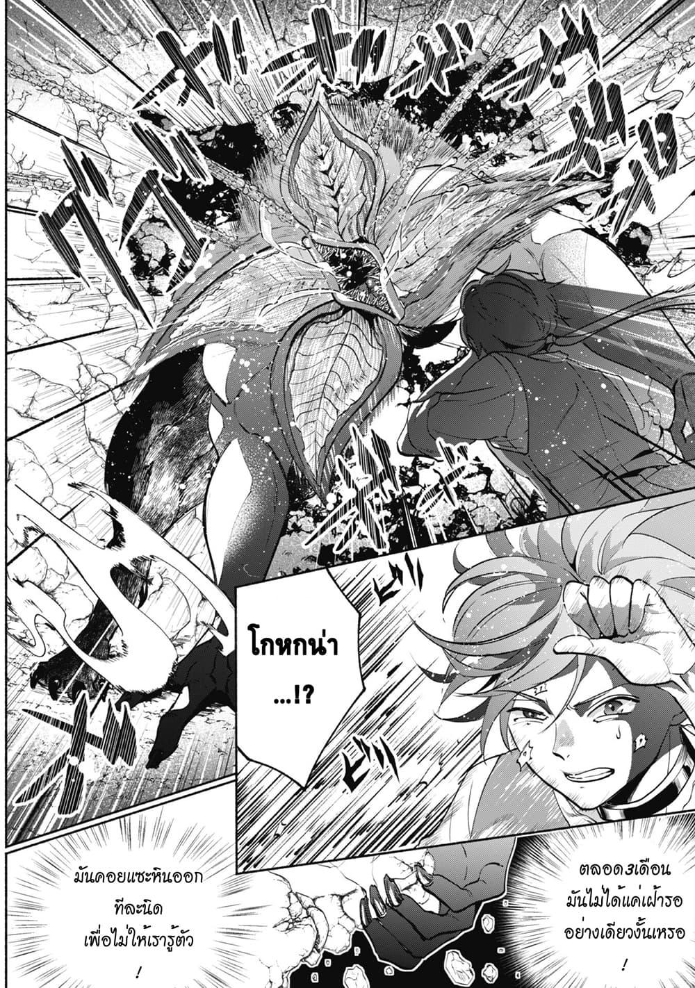 Manga-lc-com อ่านมังงะ อ่านการ์ตูน ออนไลน์ ฟรี Munou wa Fuyou to Iware “Tokei Tsukai” no Boku wa Shokunin Guild kara Oidasareru mo, Dungeon no Shinbu de Shin mo Chikara ni Kakusei suru ตอนที่ 1 2 3 4 5 6 7 8 9 10 11 12 13 14 ฟรี ไม่มีโฆษณา Manga-lc - อ่าน มังงะ อ่าน การ์ตูน ออนไลน์ อ่านมังงะ ฟรี