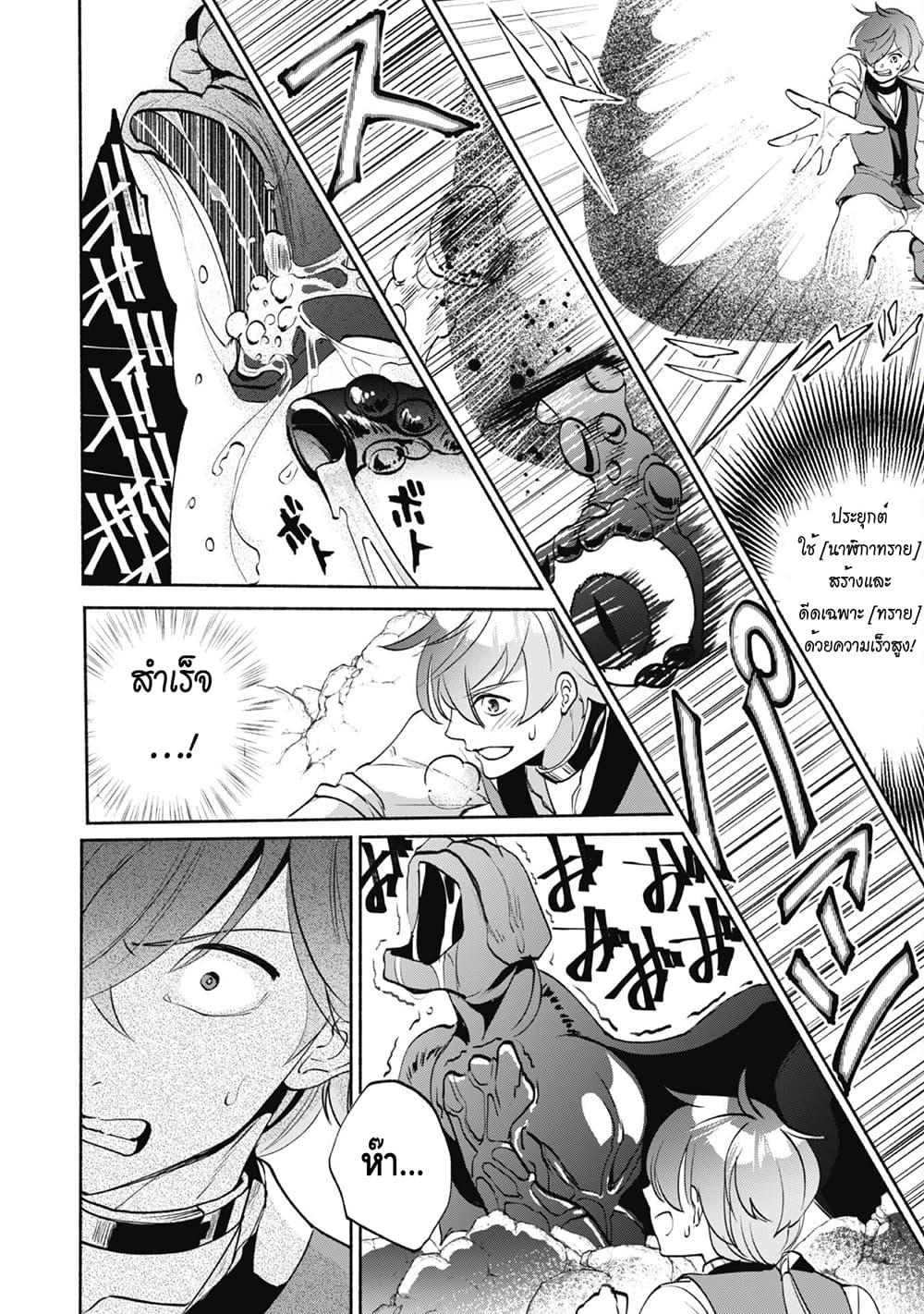 Manga-lc-com อ่านมังงะ อ่านการ์ตูน ออนไลน์ ฟรี Munou wa Fuyou to Iware “Tokei Tsukai” no Boku wa Shokunin Guild kara Oidasareru mo, Dungeon no Shinbu de Shin mo Chikara ni Kakusei suru ตอนที่ 1 2 3 4 5 6 7 8 9 10 11 12 13 14 ฟรี ไม่มีโฆษณา Manga-lc - อ่าน มังงะ อ่าน การ์ตูน ออนไลน์ อ่านมังงะ ฟรี