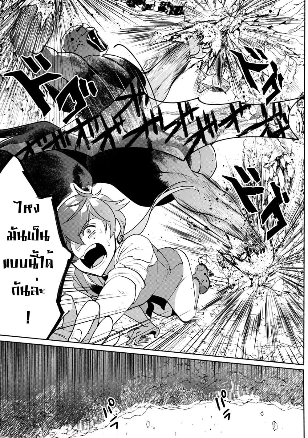Manga-lc-com อ่านมังงะ อ่านการ์ตูน ออนไลน์ ฟรี Munou wa Fuyou to Iware “Tokei Tsukai” no Boku wa Shokunin Guild kara Oidasareru mo, Dungeon no Shinbu de Shin mo Chikara ni Kakusei suru ตอนที่ 1 2 3 4 5 6 7 8 9 10 11 12 13 14 ฟรี ไม่มีโฆษณา Manga-lc - อ่าน มังงะ อ่าน การ์ตูน ออนไลน์ อ่านมังงะ ฟรี