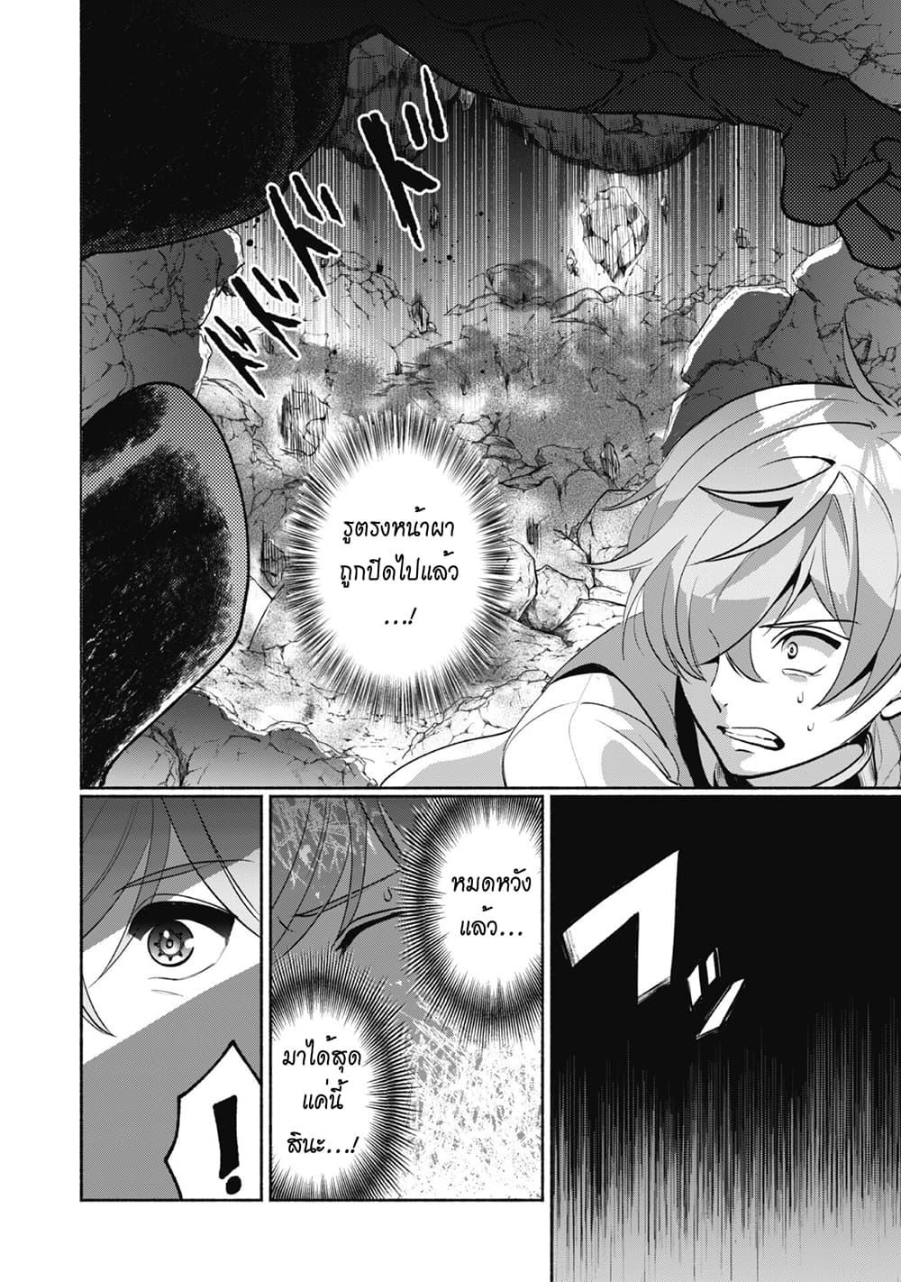 Manga-lc-com อ่านมังงะ อ่านการ์ตูน ออนไลน์ ฟรี Munou wa Fuyou to Iware “Tokei Tsukai” no Boku wa Shokunin Guild kara Oidasareru mo, Dungeon no Shinbu de Shin mo Chikara ni Kakusei suru ตอนที่ 1 2 3 4 5 6 7 8 9 10 11 12 13 14 ฟรี ไม่มีโฆษณา Manga-lc - อ่าน มังงะ อ่าน การ์ตูน ออนไลน์ อ่านมังงะ ฟรี