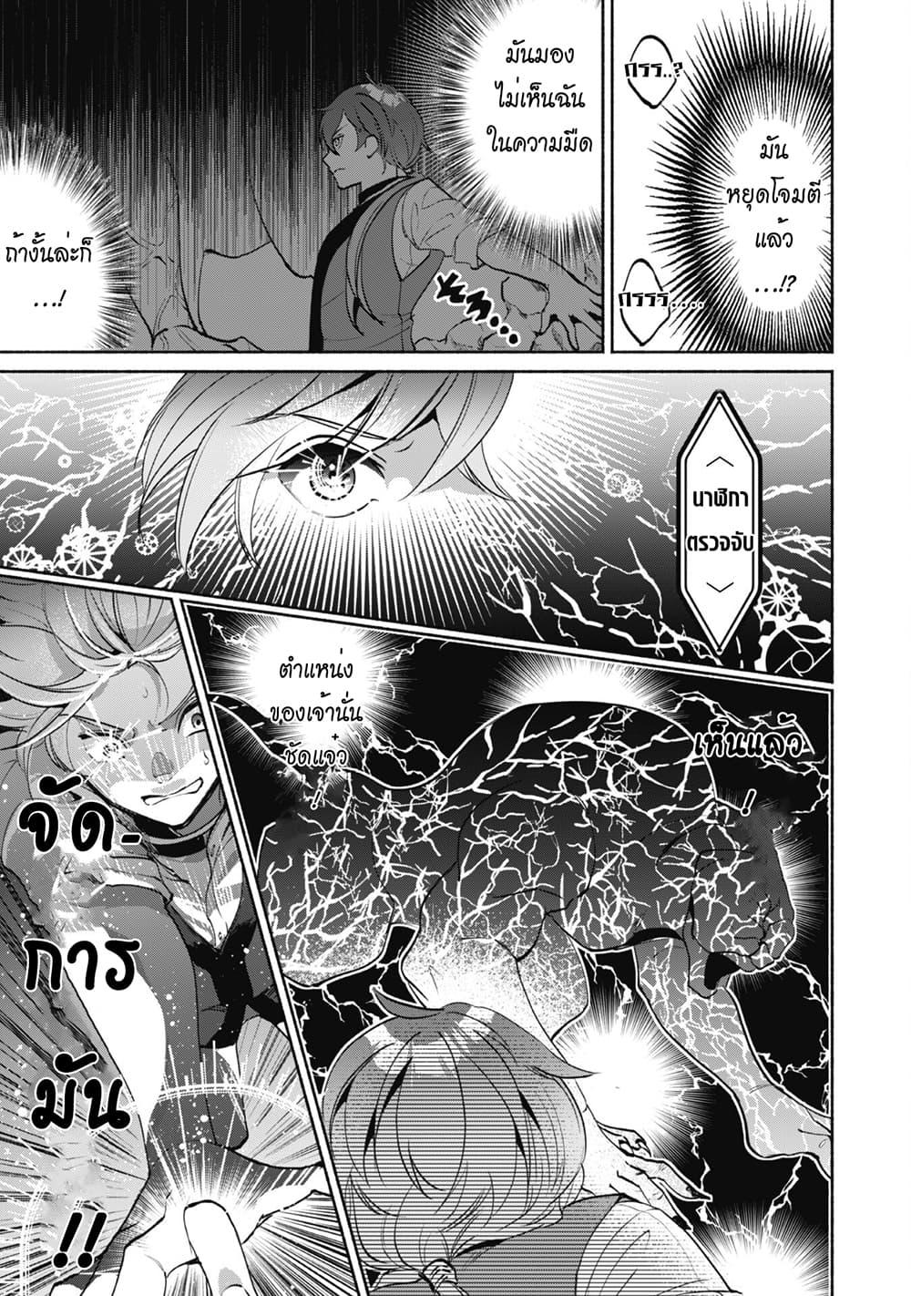 Manga-lc-com อ่านมังงะ อ่านการ์ตูน ออนไลน์ ฟรี Munou wa Fuyou to Iware “Tokei Tsukai” no Boku wa Shokunin Guild kara Oidasareru mo, Dungeon no Shinbu de Shin mo Chikara ni Kakusei suru ตอนที่ 1 2 3 4 5 6 7 8 9 10 11 12 13 14 ฟรี ไม่มีโฆษณา Manga-lc - อ่าน มังงะ อ่าน การ์ตูน ออนไลน์ อ่านมังงะ ฟรี