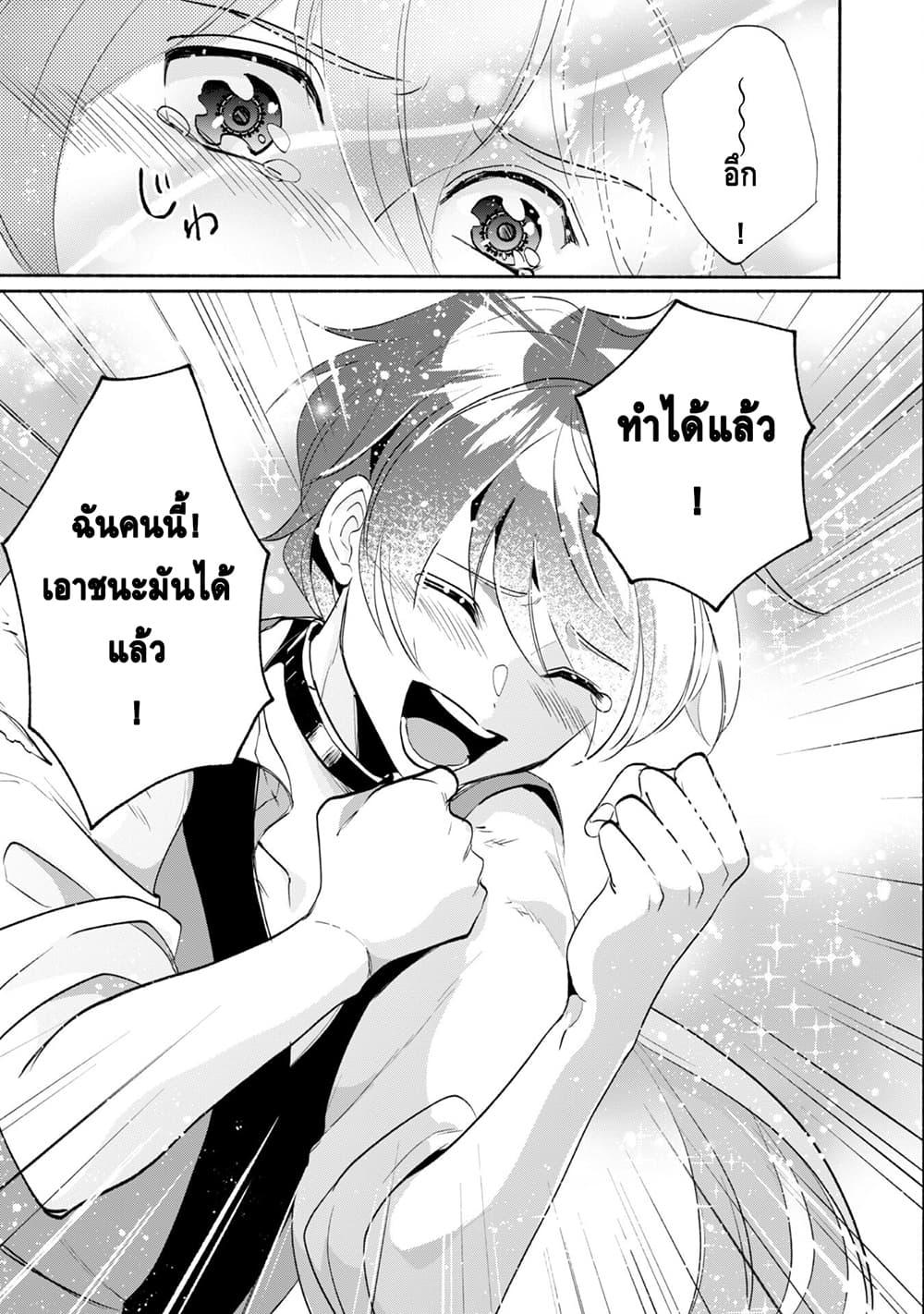 Manga-lc-com อ่านมังงะ อ่านการ์ตูน ออนไลน์ ฟรี Munou wa Fuyou to Iware “Tokei Tsukai” no Boku wa Shokunin Guild kara Oidasareru mo, Dungeon no Shinbu de Shin mo Chikara ni Kakusei suru ตอนที่ 1 2 3 4 5 6 7 8 9 10 11 12 13 14 ฟรี ไม่มีโฆษณา Manga-lc - อ่าน มังงะ อ่าน การ์ตูน ออนไลน์ อ่านมังงะ ฟรี
