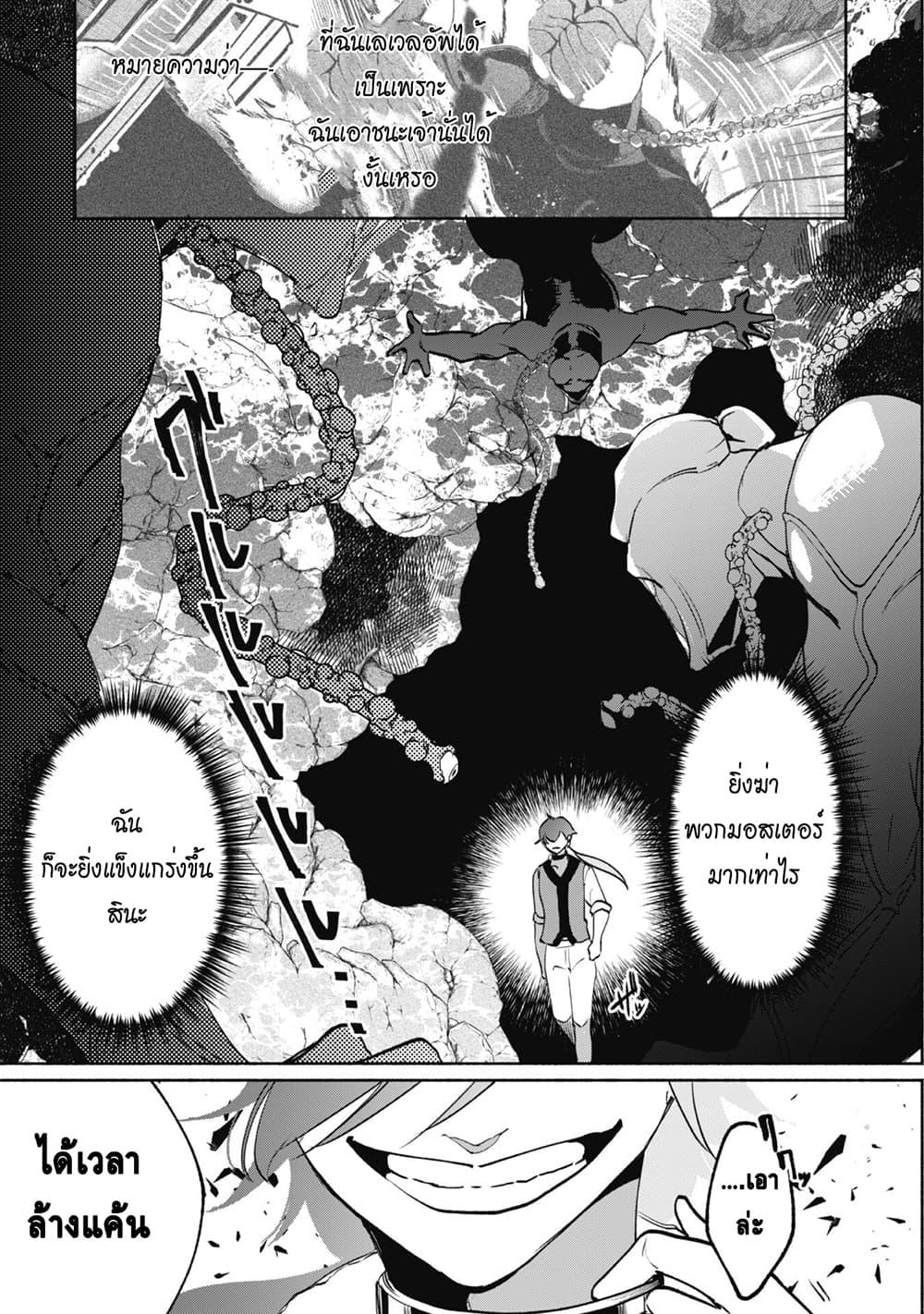Manga-lc-com อ่านมังงะ อ่านการ์ตูน ออนไลน์ ฟรี Munou wa Fuyou to Iware “Tokei Tsukai” no Boku wa Shokunin Guild kara Oidasareru mo, Dungeon no Shinbu de Shin mo Chikara ni Kakusei suru ตอนที่ 1 2 3 4 5 6 7 8 9 10 11 12 13 14 ฟรี ไม่มีโฆษณา Manga-lc - อ่าน มังงะ อ่าน การ์ตูน ออนไลน์ อ่านมังงะ ฟรี