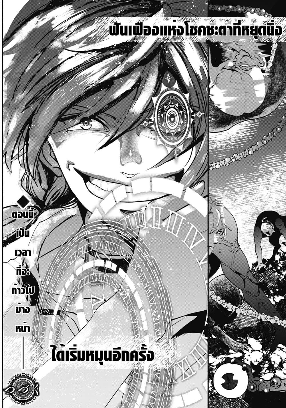 Manga-lc-com อ่านมังงะ อ่านการ์ตูน ออนไลน์ ฟรี Munou wa Fuyou to Iware “Tokei Tsukai” no Boku wa Shokunin Guild kara Oidasareru mo, Dungeon no Shinbu de Shin mo Chikara ni Kakusei suru ตอนที่ 1 2 3 4 5 6 7 8 9 10 11 12 13 14 ฟรี ไม่มีโฆษณา Manga-lc - อ่าน มังงะ อ่าน การ์ตูน ออนไลน์ อ่านมังงะ ฟรี