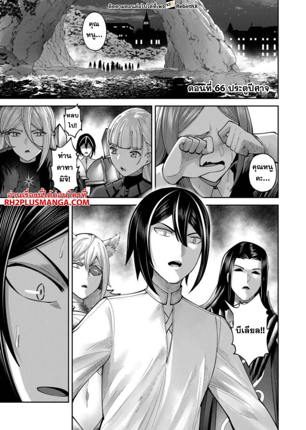 Manga-lc-com อ่านมังงะ อ่านการ์ตูน ออนไลน์ ฟรี Kichikueiyu ตอนที่ 1 2 3 4 5 6 7 8 9 10 11 12 13 14 ฟรี ไม่มีโฆษณา Manga-lc - อ่าน มังงะ อ่าน การ์ตูน ออนไลน์ อ่านมังงะ ฟรี