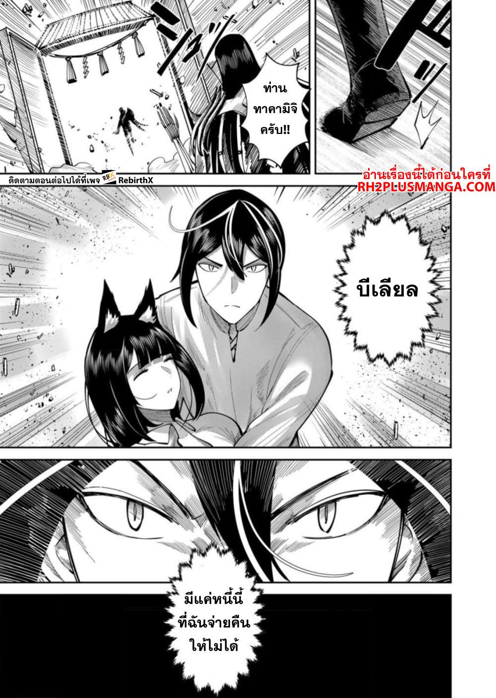 Manga-lc-com อ่านมังงะ อ่านการ์ตูน ออนไลน์ ฟรี Kichikueiyu ตอนที่ 1 2 3 4 5 6 7 8 9 10 11 12 13 14 ฟรี ไม่มีโฆษณา Manga-lc - อ่าน มังงะ อ่าน การ์ตูน ออนไลน์ อ่านมังงะ ฟรี