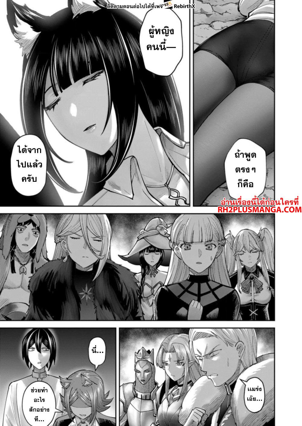 Manga-lc-com อ่านมังงะ อ่านการ์ตูน ออนไลน์ ฟรี Kichikueiyu ตอนที่ 1 2 3 4 5 6 7 8 9 10 11 12 13 14 ฟรี ไม่มีโฆษณา Manga-lc - อ่าน มังงะ อ่าน การ์ตูน ออนไลน์ อ่านมังงะ ฟรี