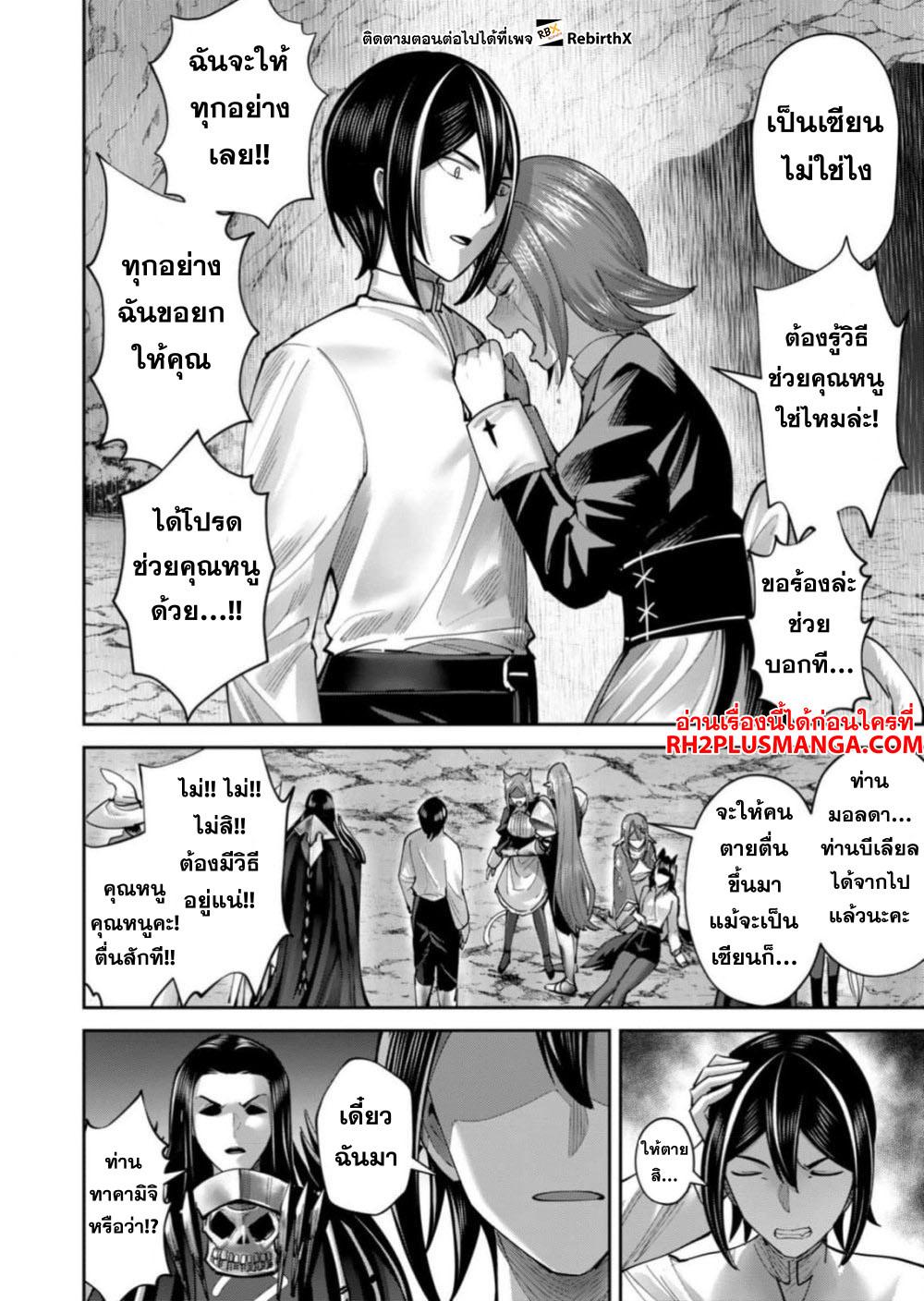 Manga-lc-com อ่านมังงะ อ่านการ์ตูน ออนไลน์ ฟรี Kichikueiyu ตอนที่ 1 2 3 4 5 6 7 8 9 10 11 12 13 14 ฟรี ไม่มีโฆษณา Manga-lc - อ่าน มังงะ อ่าน การ์ตูน ออนไลน์ อ่านมังงะ ฟรี