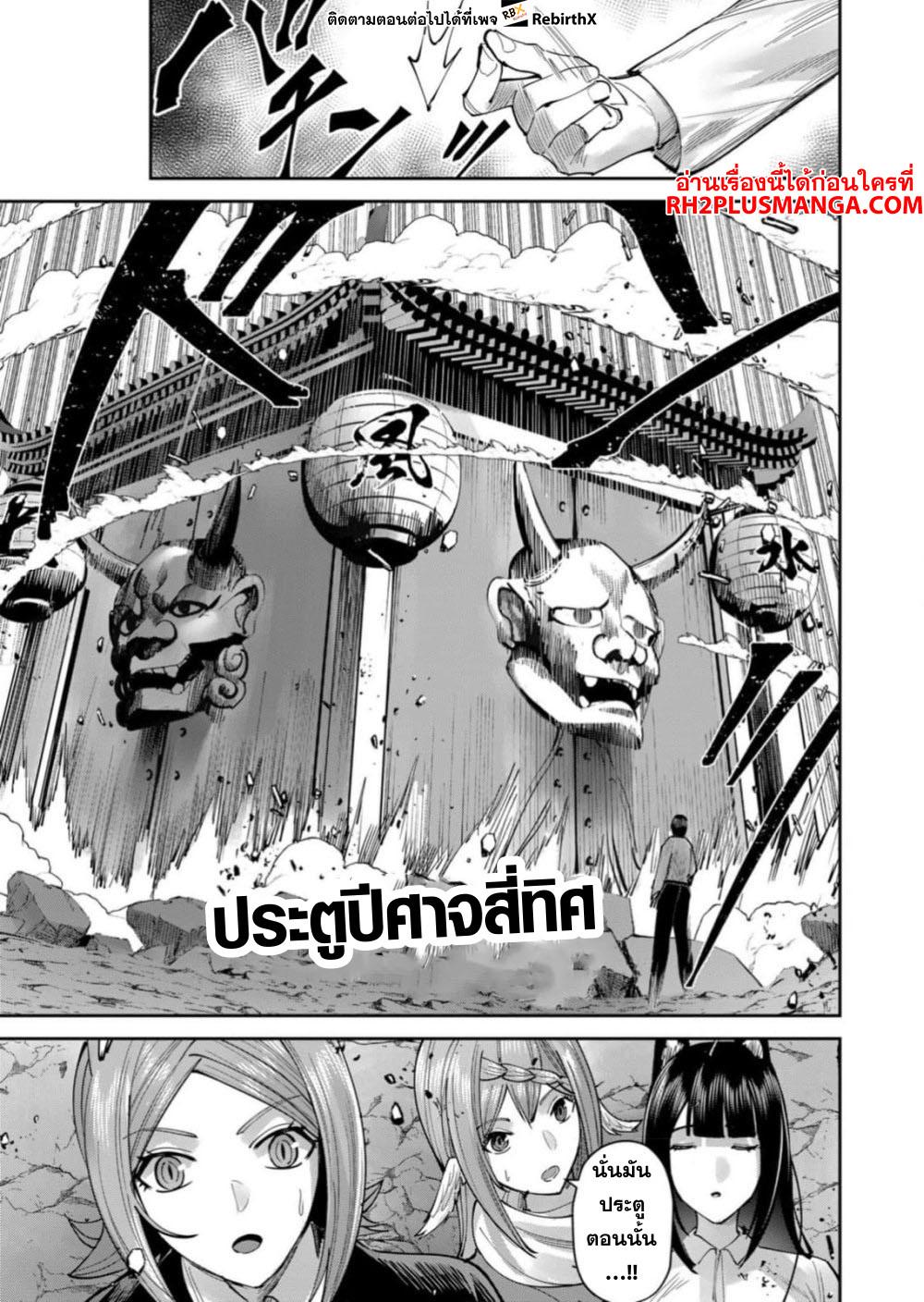 Manga-lc-com อ่านมังงะ อ่านการ์ตูน ออนไลน์ ฟรี Kichikueiyu ตอนที่ 1 2 3 4 5 6 7 8 9 10 11 12 13 14 ฟรี ไม่มีโฆษณา Manga-lc - อ่าน มังงะ อ่าน การ์ตูน ออนไลน์ อ่านมังงะ ฟรี