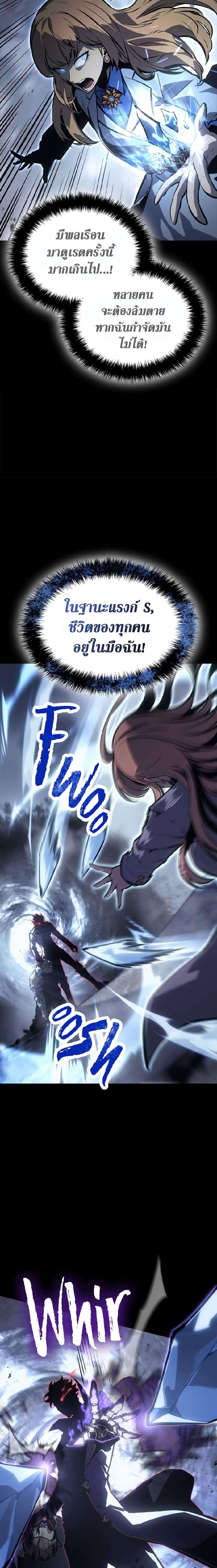 Manga-lc-com อ่านมังงะ อ่านการ์ตูน ออนไลน์ ฟรี Solo Leveling ARISE Hunter Origin ตอนที่ 1 2 3 4 5 6 7 8 9 10 11 12 13 14 ฟรี ไม่มีโฆษณา Manga-lc - อ่าน มังงะ อ่าน การ์ตูน ออนไลน์ อ่านมังงะ ฟรี