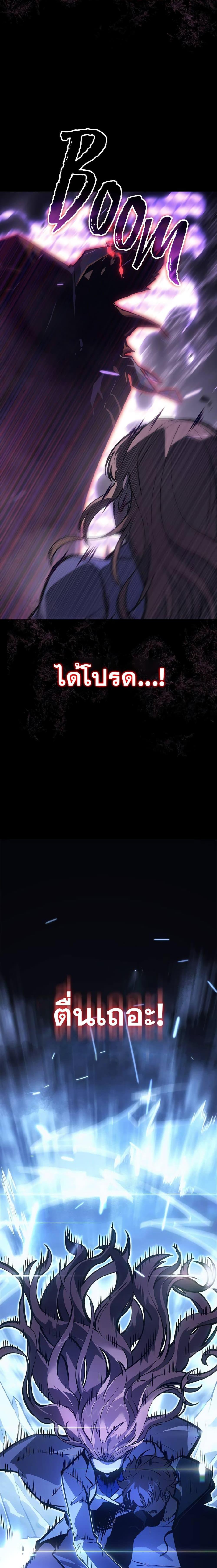 Manga-lc-com อ่านมังงะ อ่านการ์ตูน ออนไลน์ ฟรี Solo Leveling ARISE Hunter Origin ตอนที่ 1 2 3 4 5 6 7 8 9 10 11 12 13 14 ฟรี ไม่มีโฆษณา Manga-lc - อ่าน มังงะ อ่าน การ์ตูน ออนไลน์ อ่านมังงะ ฟรี