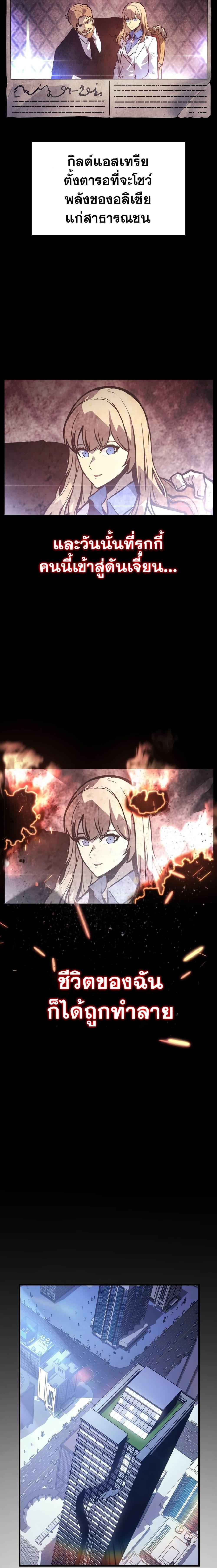 Manga-lc-com อ่านมังงะ อ่านการ์ตูน ออนไลน์ ฟรี Solo Leveling ARISE Hunter Origin ตอนที่ 1 2 3 4 5 6 7 8 9 10 11 12 13 14 ฟรี ไม่มีโฆษณา Manga-lc - อ่าน มังงะ อ่าน การ์ตูน ออนไลน์ อ่านมังงะ ฟรี