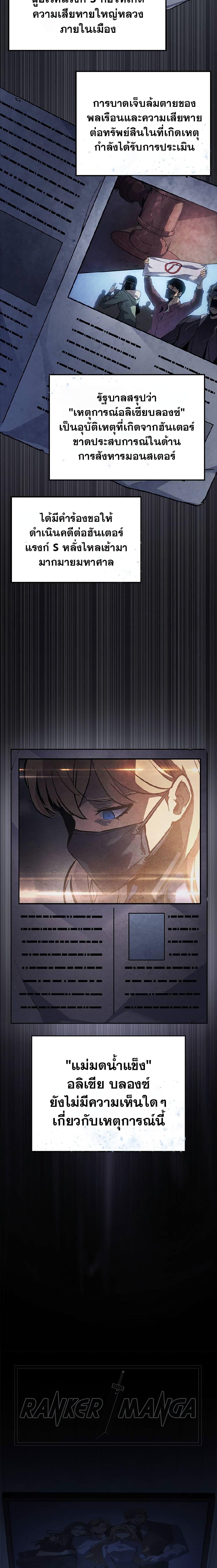 Manga-lc-com อ่านมังงะ อ่านการ์ตูน ออนไลน์ ฟรี Solo Leveling ARISE Hunter Origin ตอนที่ 1 2 3 4 5 6 7 8 9 10 11 12 13 14 ฟรี ไม่มีโฆษณา Manga-lc - อ่าน มังงะ อ่าน การ์ตูน ออนไลน์ อ่านมังงะ ฟรี