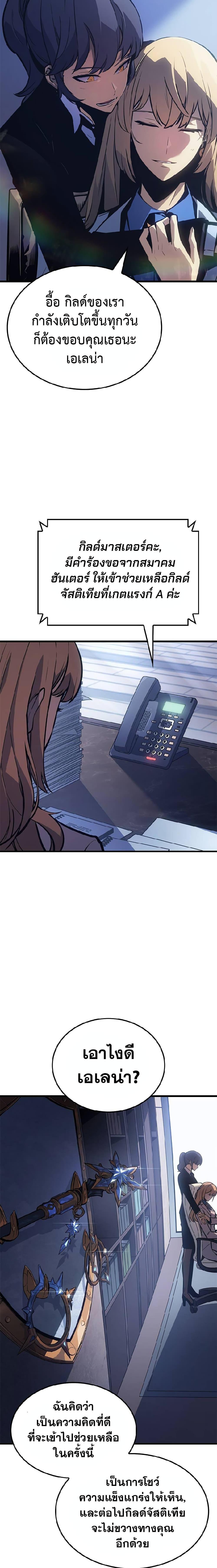 Manga-lc-com อ่านมังงะ อ่านการ์ตูน ออนไลน์ ฟรี Solo Leveling ARISE Hunter Origin ตอนที่ 1 2 3 4 5 6 7 8 9 10 11 12 13 14 ฟรี ไม่มีโฆษณา Manga-lc - อ่าน มังงะ อ่าน การ์ตูน ออนไลน์ อ่านมังงะ ฟรี