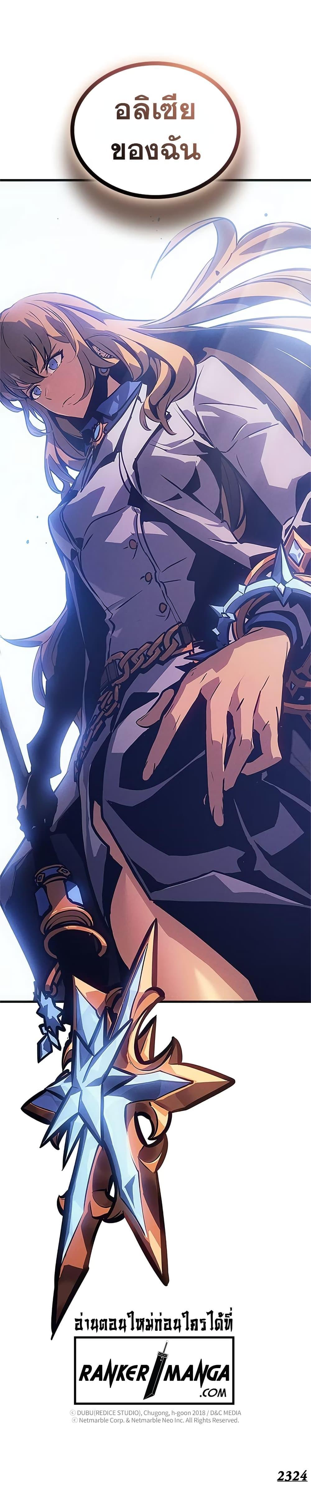 Manga-lc-com อ่านมังงะ อ่านการ์ตูน ออนไลน์ ฟรี Solo Leveling ARISE Hunter Origin ตอนที่ 1 2 3 4 5 6 7 8 9 10 11 12 13 14 ฟรี ไม่มีโฆษณา Manga-lc - อ่าน มังงะ อ่าน การ์ตูน ออนไลน์ อ่านมังงะ ฟรี