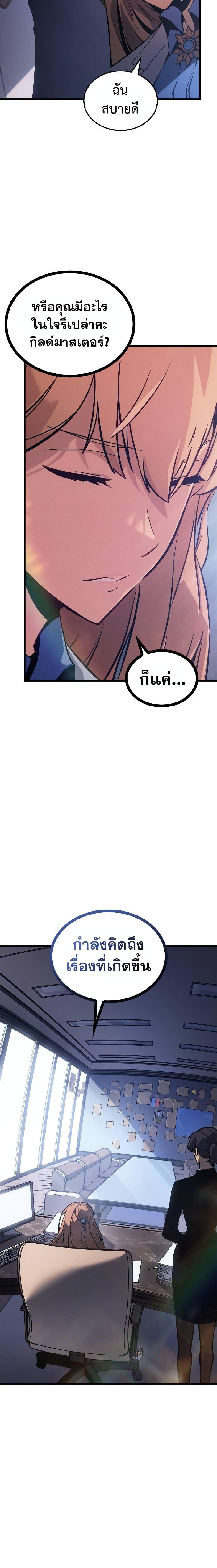 Manga-lc-com อ่านมังงะ อ่านการ์ตูน ออนไลน์ ฟรี Solo Leveling ARISE Hunter Origin ตอนที่ 1 2 3 4 5 6 7 8 9 10 11 12 13 14 ฟรี ไม่มีโฆษณา Manga-lc - อ่าน มังงะ อ่าน การ์ตูน ออนไลน์ อ่านมังงะ ฟรี