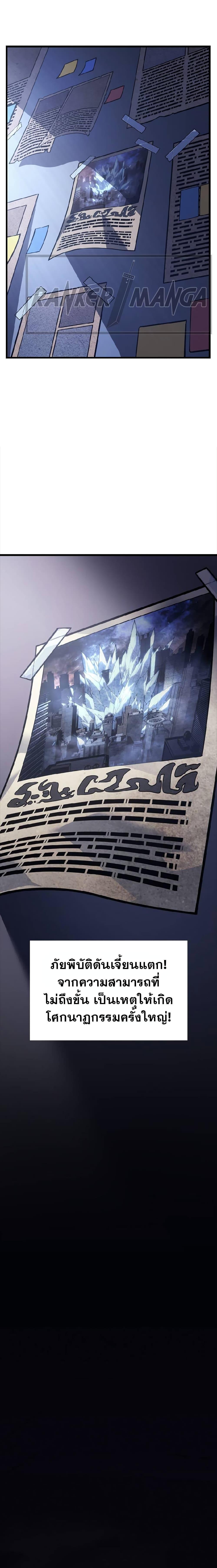 Manga-lc-com อ่านมังงะ อ่านการ์ตูน ออนไลน์ ฟรี Solo Leveling ARISE Hunter Origin ตอนที่ 1 2 3 4 5 6 7 8 9 10 11 12 13 14 ฟรี ไม่มีโฆษณา Manga-lc - อ่าน มังงะ อ่าน การ์ตูน ออนไลน์ อ่านมังงะ ฟรี