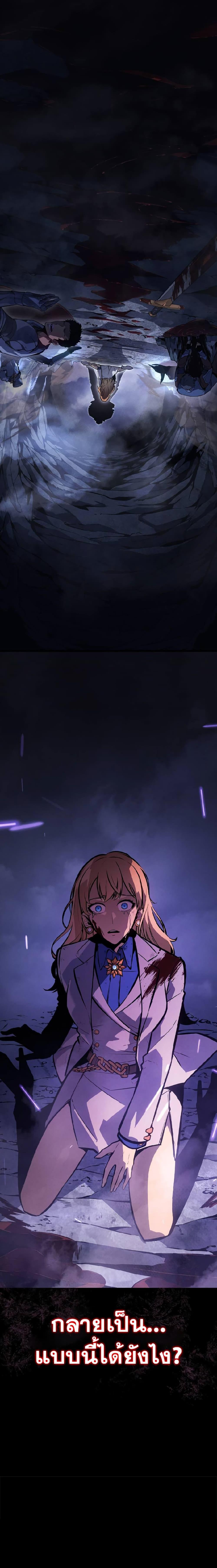 Manga-lc-com อ่านมังงะ อ่านการ์ตูน ออนไลน์ ฟรี Solo Leveling ARISE Hunter Origin ตอนที่ 1 2 3 4 5 6 7 8 9 10 11 12 13 14 ฟรี ไม่มีโฆษณา Manga-lc - อ่าน มังงะ อ่าน การ์ตูน ออนไลน์ อ่านมังงะ ฟรี