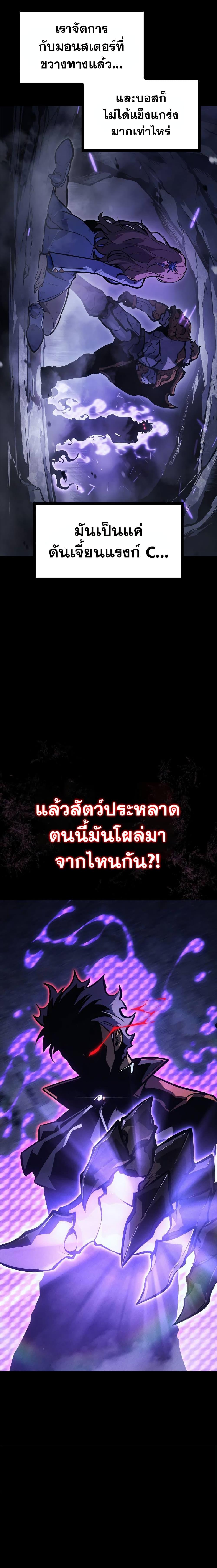 Manga-lc-com อ่านมังงะ อ่านการ์ตูน ออนไลน์ ฟรี Solo Leveling ARISE Hunter Origin ตอนที่ 1 2 3 4 5 6 7 8 9 10 11 12 13 14 ฟรี ไม่มีโฆษณา Manga-lc - อ่าน มังงะ อ่าน การ์ตูน ออนไลน์ อ่านมังงะ ฟรี