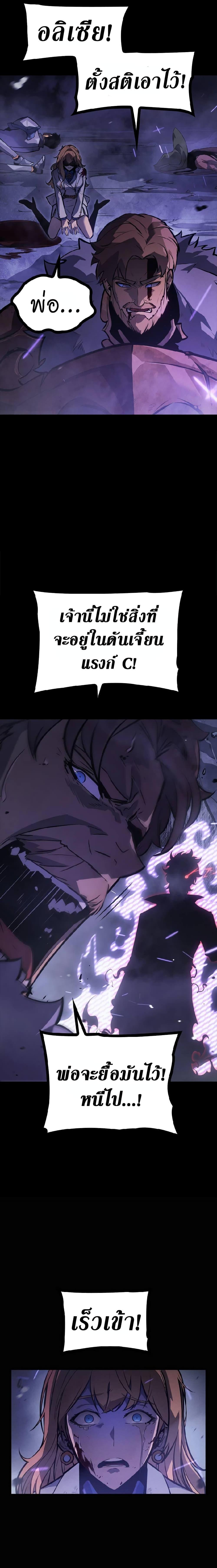 Manga-lc-com อ่านมังงะ อ่านการ์ตูน ออนไลน์ ฟรี Solo Leveling ARISE Hunter Origin ตอนที่ 1 2 3 4 5 6 7 8 9 10 11 12 13 14 ฟรี ไม่มีโฆษณา Manga-lc - อ่าน มังงะ อ่าน การ์ตูน ออนไลน์ อ่านมังงะ ฟรี