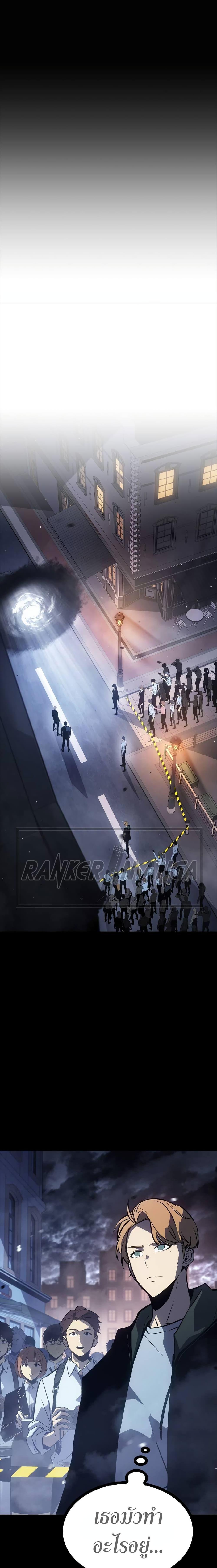 Manga-lc-com อ่านมังงะ อ่านการ์ตูน ออนไลน์ ฟรี Solo Leveling ARISE Hunter Origin ตอนที่ 1 2 3 4 5 6 7 8 9 10 11 12 13 14 ฟรี ไม่มีโฆษณา Manga-lc - อ่าน มังงะ อ่าน การ์ตูน ออนไลน์ อ่านมังงะ ฟรี