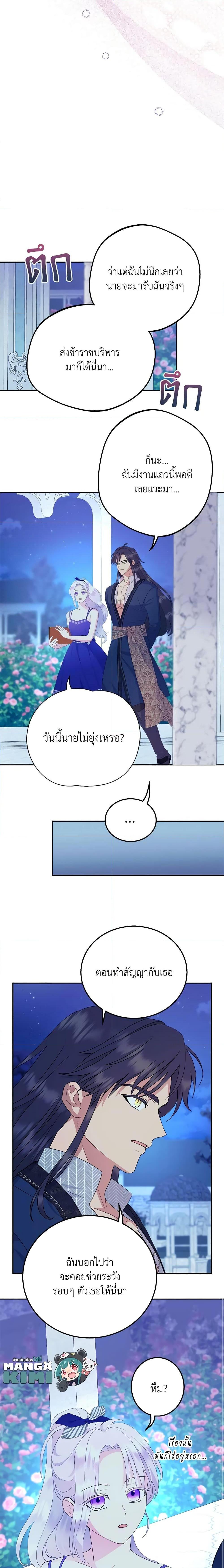Manga-lc-com อ่านมังงะ อ่านการ์ตูน ออนไลน์ ฟรี Forget My Husband, I’ll Go Make Money ตอนที่ 1 2 3 4 5 6 7 8 9 10 11 12 13 14 ฟรี ไม่มีโฆษณา Manga-lc - อ่าน มังงะ อ่าน การ์ตูน ออนไลน์ อ่านมังงะ ฟรี