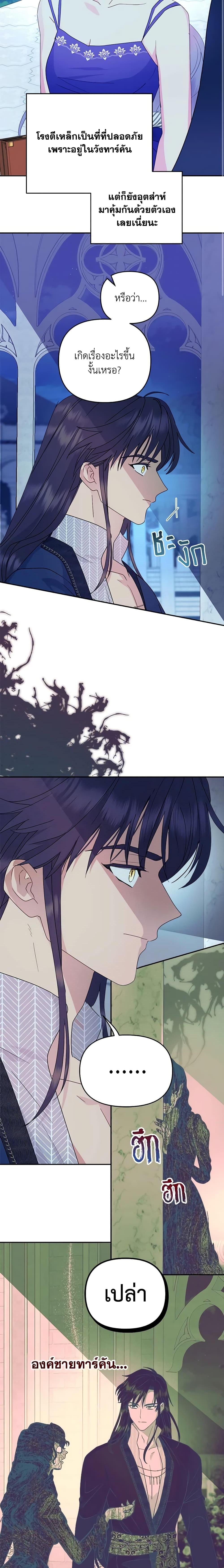 Manga-lc-com อ่านมังงะ อ่านการ์ตูน ออนไลน์ ฟรี Forget My Husband, I’ll Go Make Money ตอนที่ 1 2 3 4 5 6 7 8 9 10 11 12 13 14 ฟรี ไม่มีโฆษณา Manga-lc - อ่าน มังงะ อ่าน การ์ตูน ออนไลน์ อ่านมังงะ ฟรี