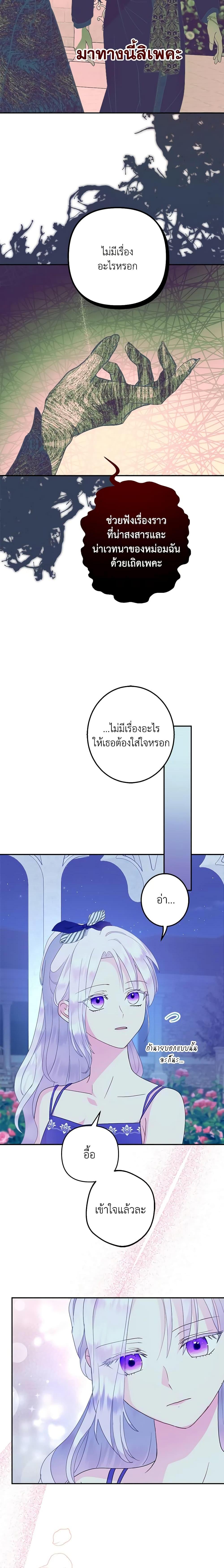 Manga-lc-com อ่านมังงะ อ่านการ์ตูน ออนไลน์ ฟรี Forget My Husband, I’ll Go Make Money ตอนที่ 1 2 3 4 5 6 7 8 9 10 11 12 13 14 ฟรี ไม่มีโฆษณา Manga-lc - อ่าน มังงะ อ่าน การ์ตูน ออนไลน์ อ่านมังงะ ฟรี