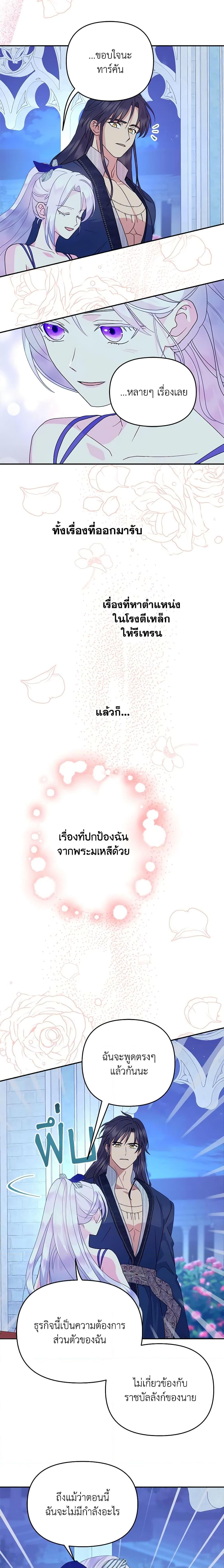 Manga-lc-com อ่านมังงะ อ่านการ์ตูน ออนไลน์ ฟรี Forget My Husband, I’ll Go Make Money ตอนที่ 1 2 3 4 5 6 7 8 9 10 11 12 13 14 ฟรี ไม่มีโฆษณา Manga-lc - อ่าน มังงะ อ่าน การ์ตูน ออนไลน์ อ่านมังงะ ฟรี