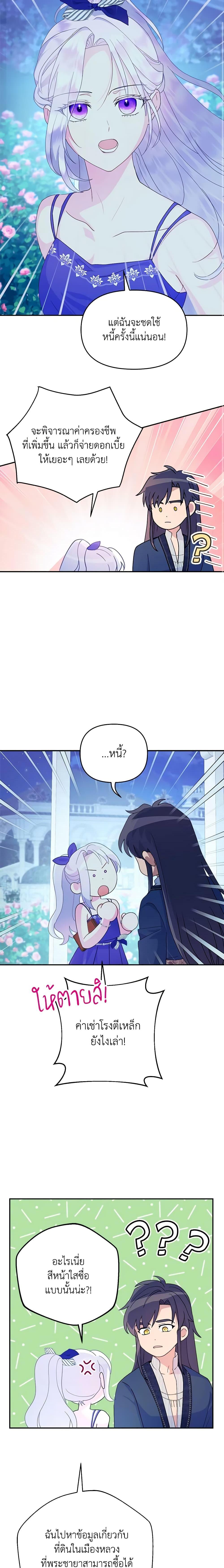 Manga-lc-com อ่านมังงะ อ่านการ์ตูน ออนไลน์ ฟรี Forget My Husband, I’ll Go Make Money ตอนที่ 1 2 3 4 5 6 7 8 9 10 11 12 13 14 ฟรี ไม่มีโฆษณา Manga-lc - อ่าน มังงะ อ่าน การ์ตูน ออนไลน์ อ่านมังงะ ฟรี