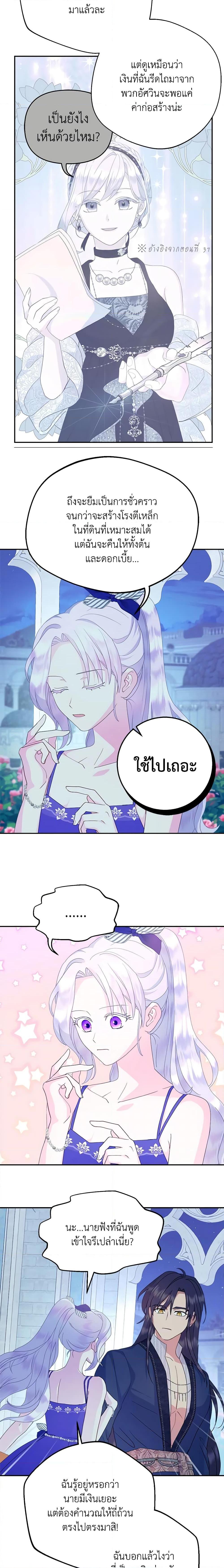 Manga-lc-com อ่านมังงะ อ่านการ์ตูน ออนไลน์ ฟรี Forget My Husband, I’ll Go Make Money ตอนที่ 1 2 3 4 5 6 7 8 9 10 11 12 13 14 ฟรี ไม่มีโฆษณา Manga-lc - อ่าน มังงะ อ่าน การ์ตูน ออนไลน์ อ่านมังงะ ฟรี