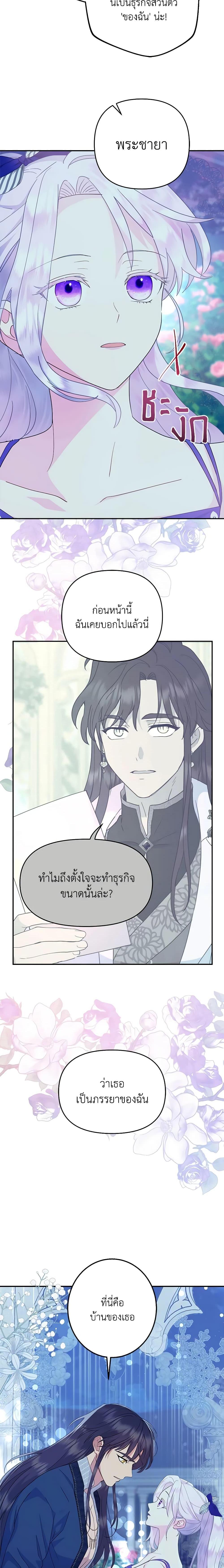 Manga-lc-com อ่านมังงะ อ่านการ์ตูน ออนไลน์ ฟรี Forget My Husband, I’ll Go Make Money ตอนที่ 1 2 3 4 5 6 7 8 9 10 11 12 13 14 ฟรี ไม่มีโฆษณา Manga-lc - อ่าน มังงะ อ่าน การ์ตูน ออนไลน์ อ่านมังงะ ฟรี