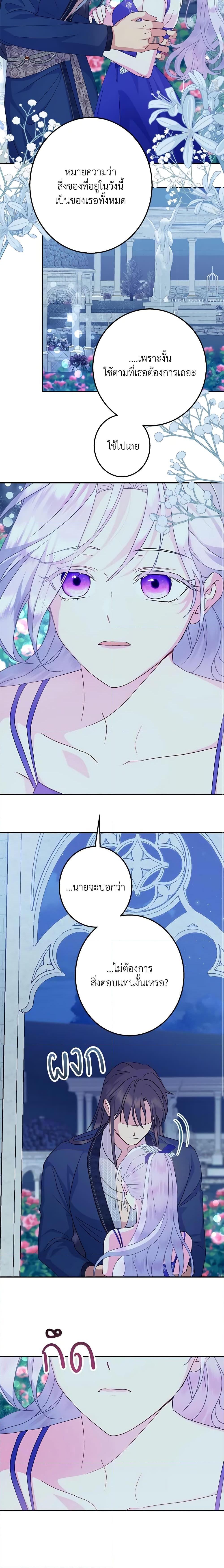 Manga-lc-com อ่านมังงะ อ่านการ์ตูน ออนไลน์ ฟรี Forget My Husband, I’ll Go Make Money ตอนที่ 1 2 3 4 5 6 7 8 9 10 11 12 13 14 ฟรี ไม่มีโฆษณา Manga-lc - อ่าน มังงะ อ่าน การ์ตูน ออนไลน์ อ่านมังงะ ฟรี