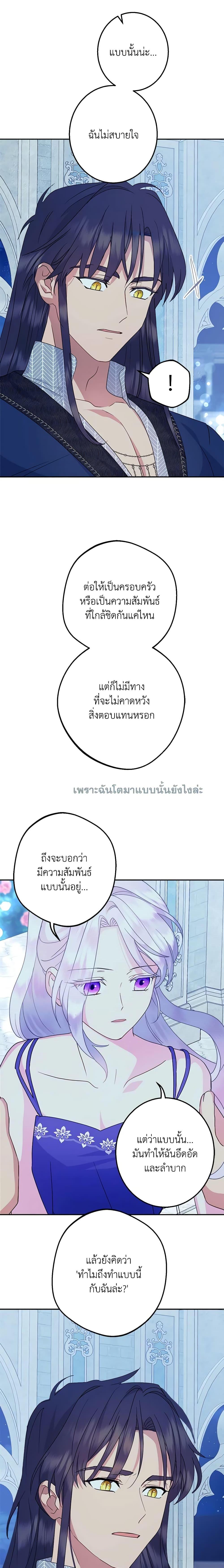 Manga-lc-com อ่านมังงะ อ่านการ์ตูน ออนไลน์ ฟรี Forget My Husband, I’ll Go Make Money ตอนที่ 1 2 3 4 5 6 7 8 9 10 11 12 13 14 ฟรี ไม่มีโฆษณา Manga-lc - อ่าน มังงะ อ่าน การ์ตูน ออนไลน์ อ่านมังงะ ฟรี